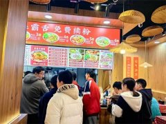 嗦粉就选霸舌！解锁吊龙生滚米粉的鲜爽密码，