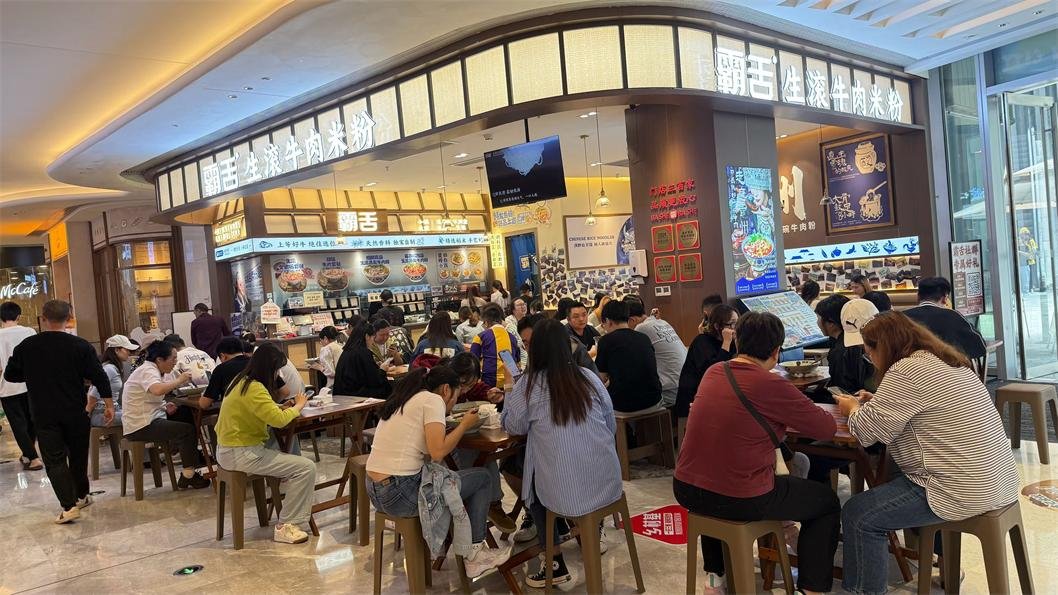 特色快餐新风口，霸舌生滚牛肉米粉加盟，低成